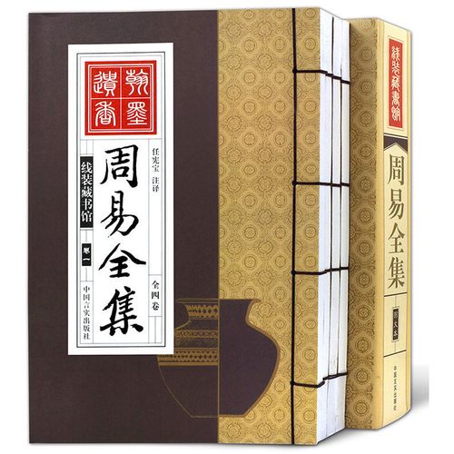 生辰八字免费周易起名指南