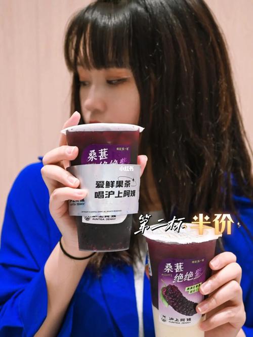 如何为葡萄柠檬茶起一个好听的名字?