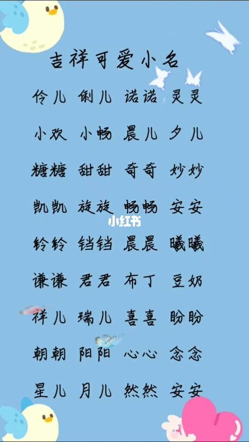 起名建议:董洛兮