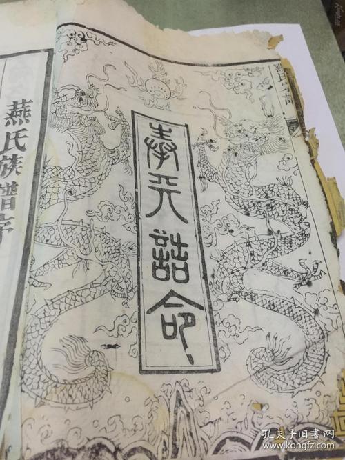 燕氏起名:专业的起名服务