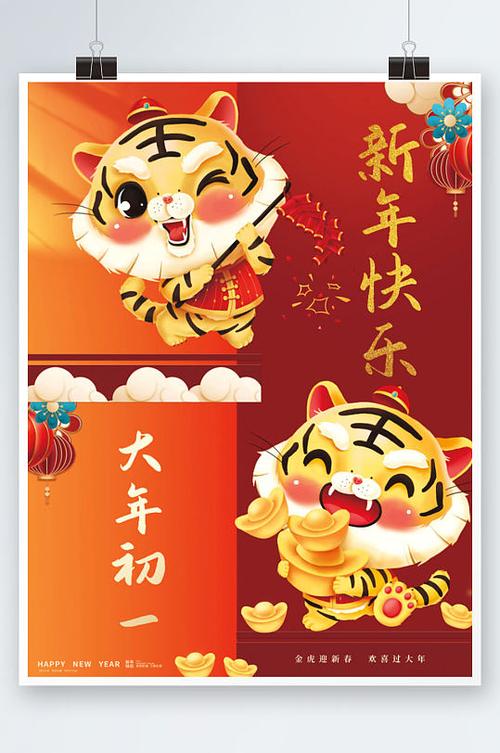 起名建议:以“虎”字为首的女宝名