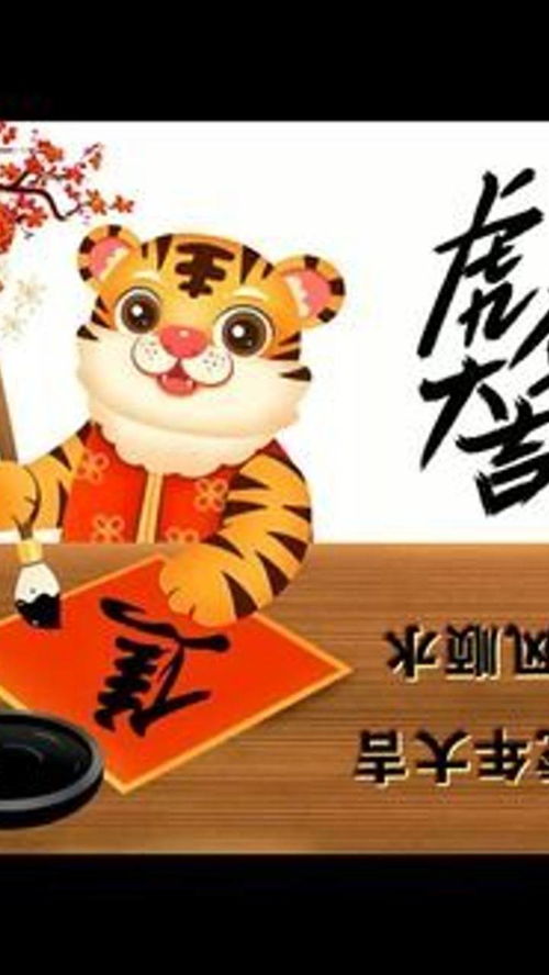 姓凌虎年取什么名字好听