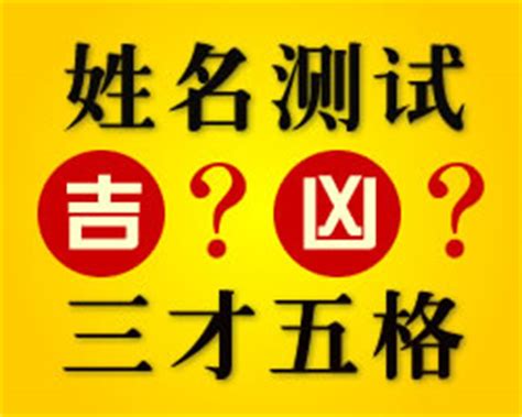 周易免费起名字