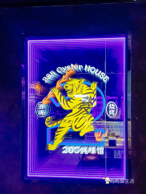 烧烤店名字起名