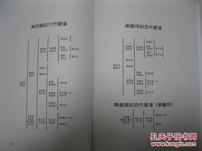 秦姓女孩起名100分