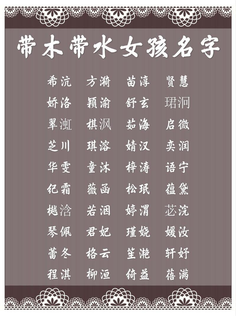 司马什么好听名字