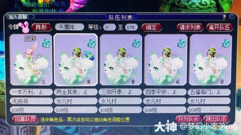 起名思瑞的含义