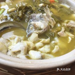 酸菜鱼店起名大全最新