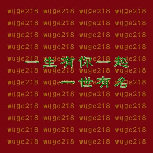 如何给孩子起名字大全