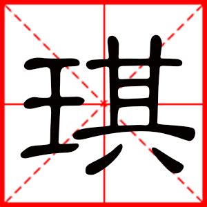 氵水字起名女孩名字