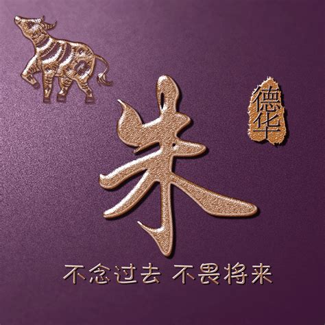 姓朱起个名字