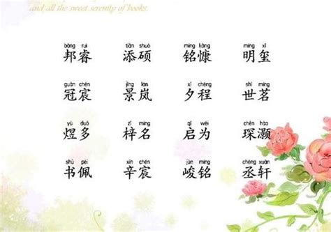 诗经女孩名字起名大全