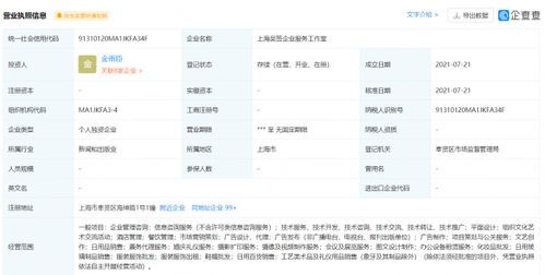 公司起名跟科技有关