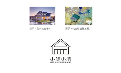 装修公司名字起名大全