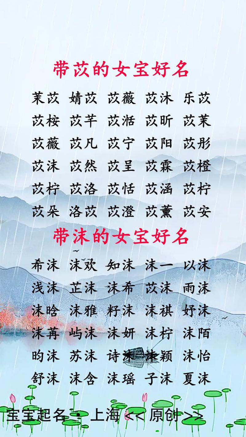 琛男孩用作名字好吗