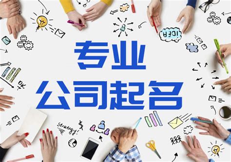 分公司名称大全