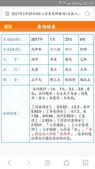 五行属金的字公司起名三个字