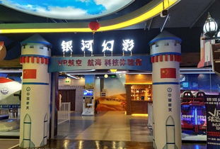 亲子体验馆加盟项目有哪些