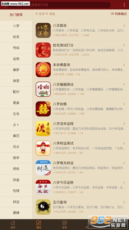 大师起名软件至尊版