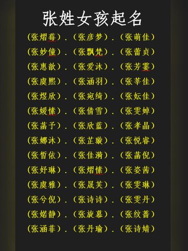 女孩属虎怎么起名字好听一点