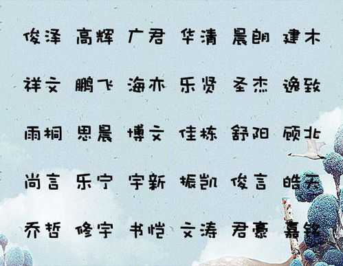 名字会影响寿命吗