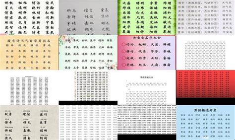 起名陈姓男孩名字大全