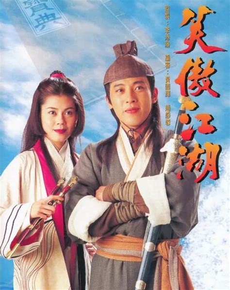 金庸作品里好听的人物名字