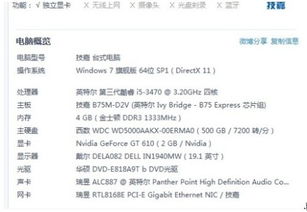 计算机比赛队名大全