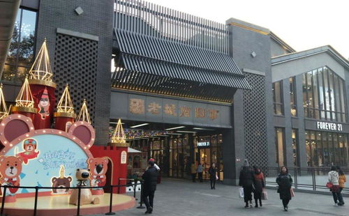 综合商场起名字大全