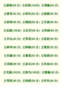 带赫好听的名字