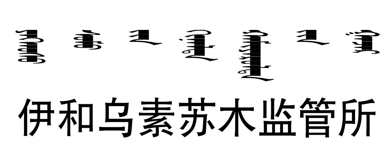 蒙语名字大全