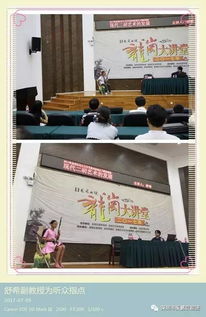 谢家集小学哪个好