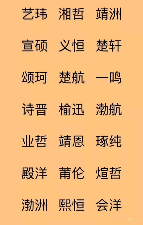 起名郭姓女孩名字
