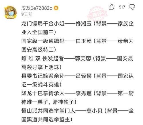 yc随便起个名字算啦emmmmm85292