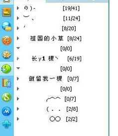 自家兄妹群的群名称大全