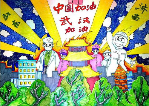 疫情美术作品起名怎么起好听