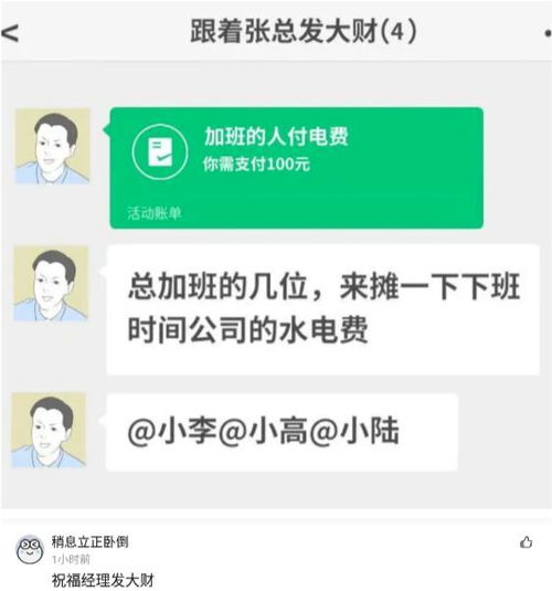 名字牌自己制作也比较有意义