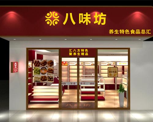 小食店的名字怎么起