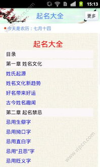 鸡年宝宝取名最佳用字