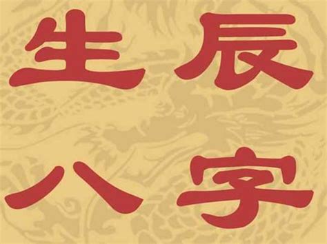 生辰八字起名女孩案例