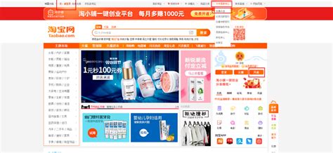 淘宝店铺起名大全