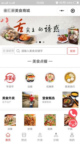 好听的酒楼名字