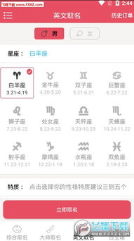 男孩子起名姓王