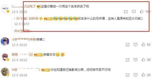 访谈栏目起名大全