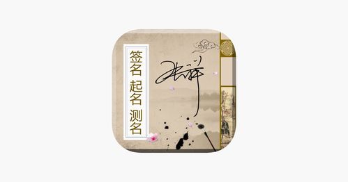 起名店铺名字大全