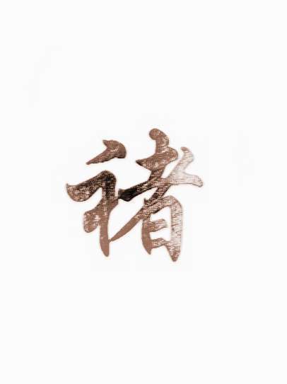 周易取名字起名字大全免费