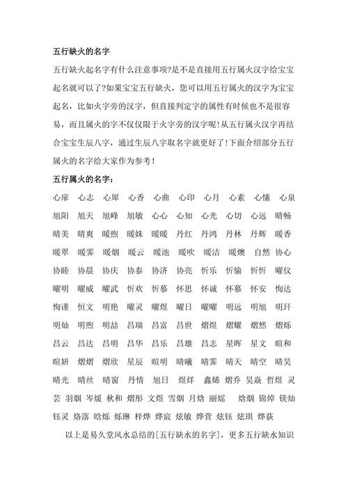 牛宝宝男孩起名字