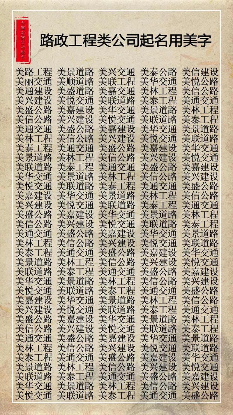 纺织公司起名大全