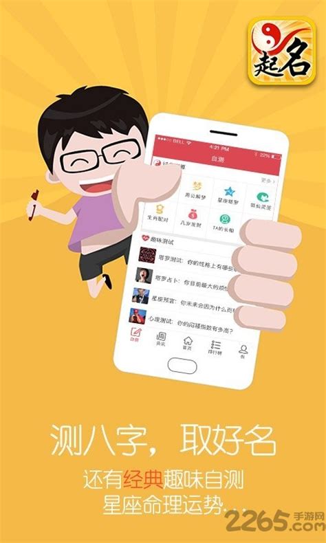 水天需易安居吉祥网