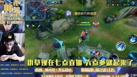 王者起名女生可爱